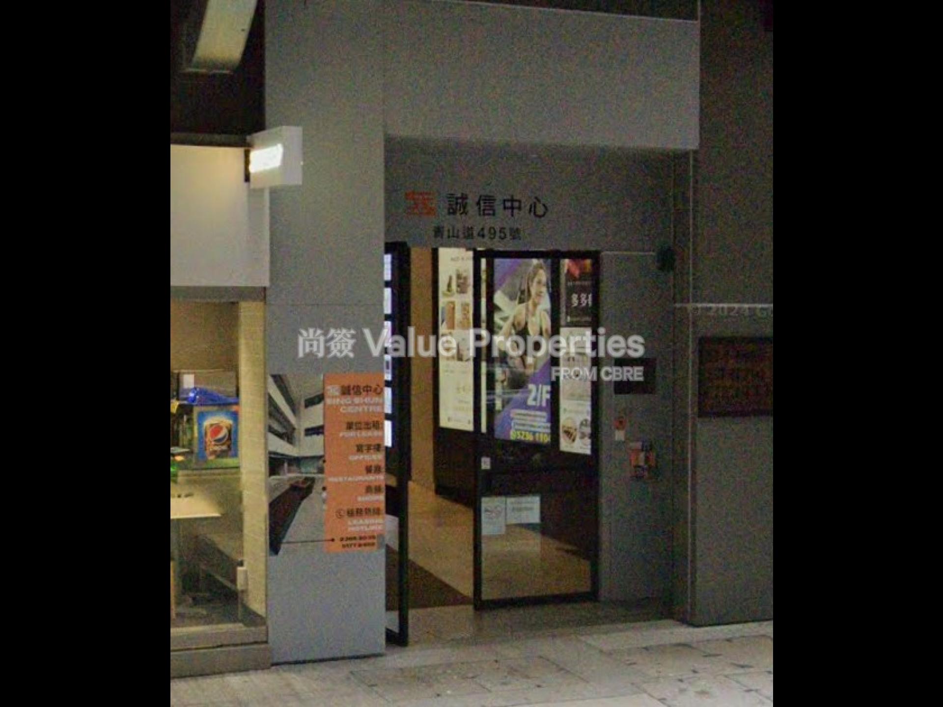 尚簽 Value Properties-property-sing-shun-centre-4309-Screenshot-2024-12-02-162419-watermark.jpg