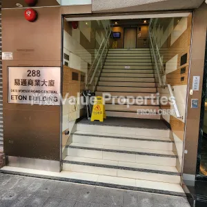 尚簽 Value Properties-buildings-eton-building-20241203_125239-thumbnail-webp.webp