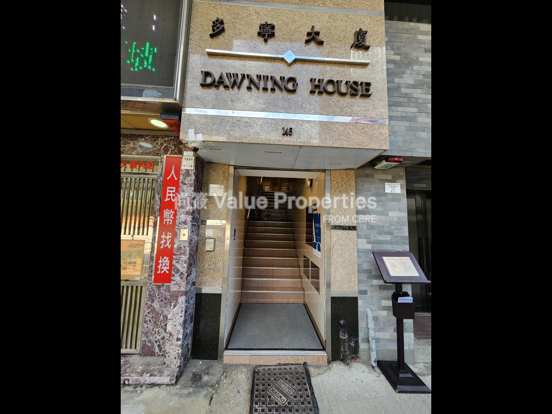 尚簽 Value Properties-property-dawning-house-4341-20241203_125750-watermark.jpg