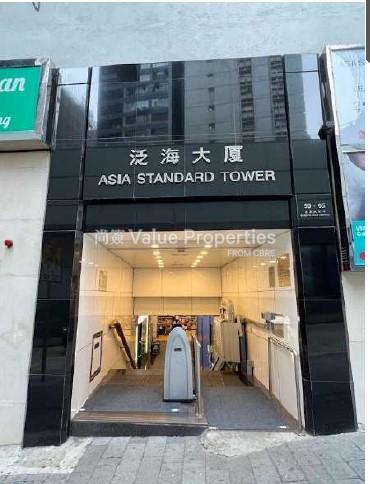 尚簽 Value Properties-property-asia-standard-tower-4378-Front-door-watermark.jpg