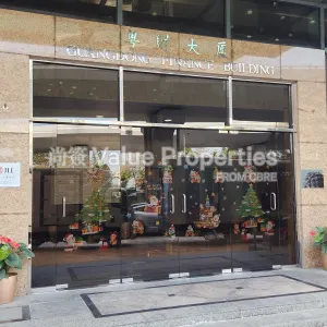 尚簽 Value Properties-buildings-guangdong-finance-building-20241216_140023-thumbnail-webp.webp