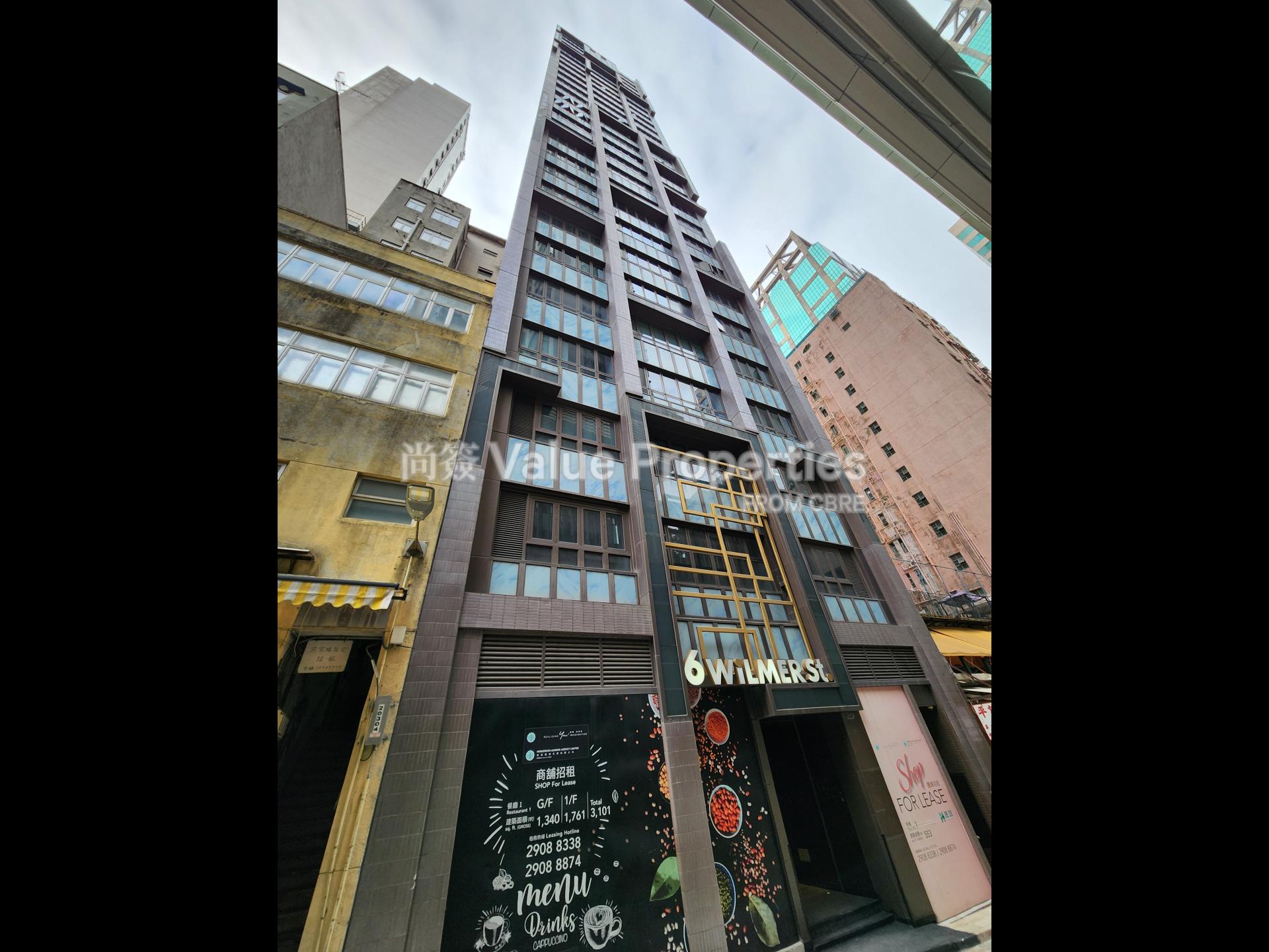 尚簽 Value Properties-building-6-wilmer-street-20241216_152730-watermark.jpg
