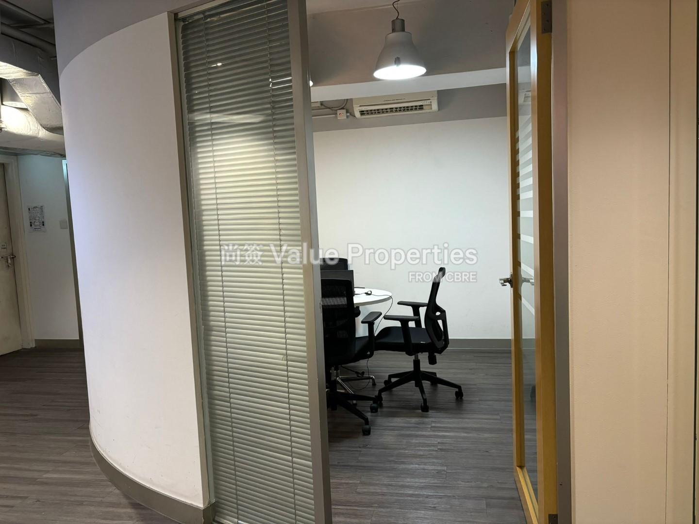 尚簽 Value Properties-property-houtex-industrial-building-1-4520-10-(Large)-watermark.jpg