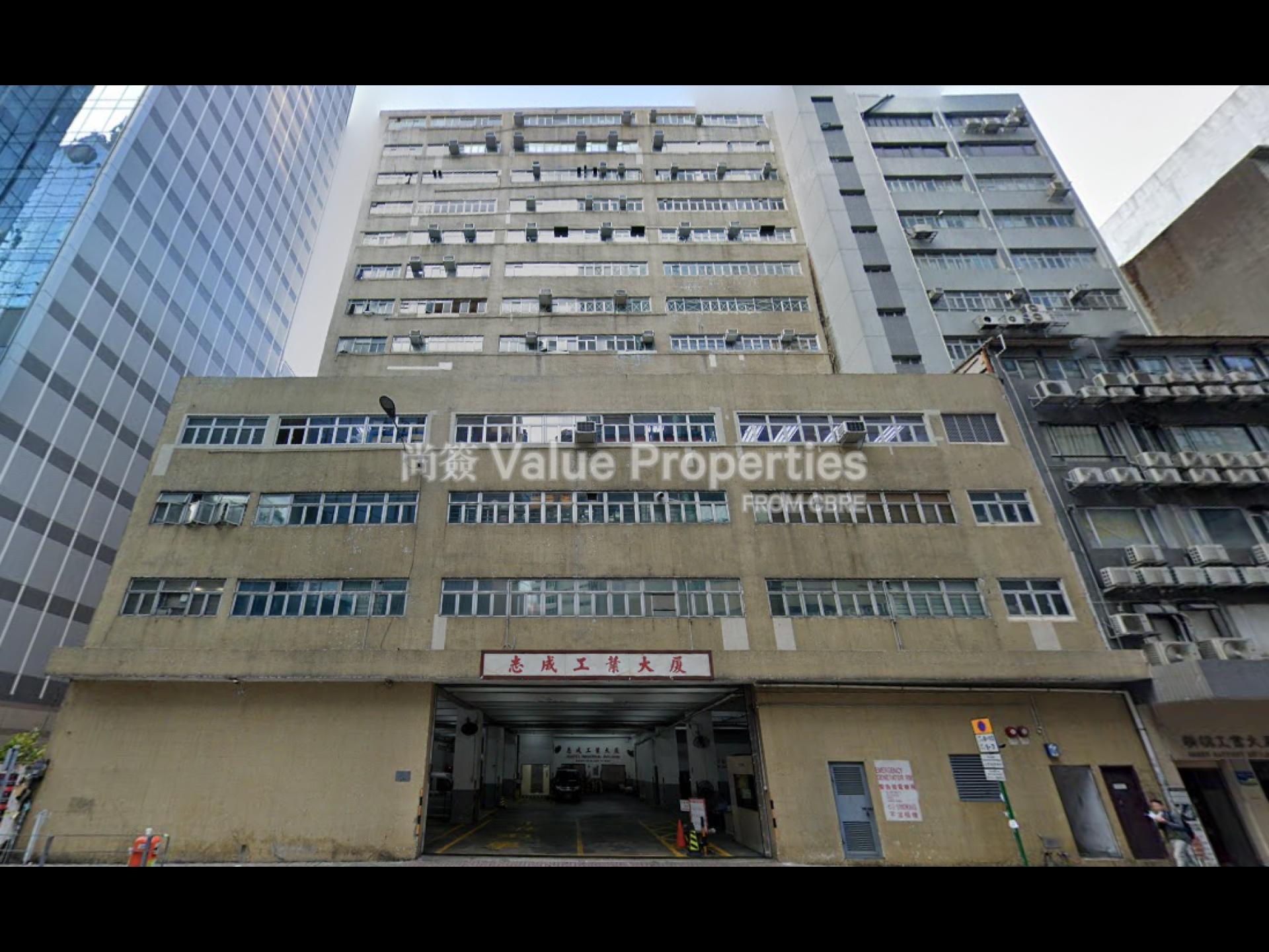 尚簽 Value Properties-property-houtex-industrial-building-1-4520-building-watermark.jpg