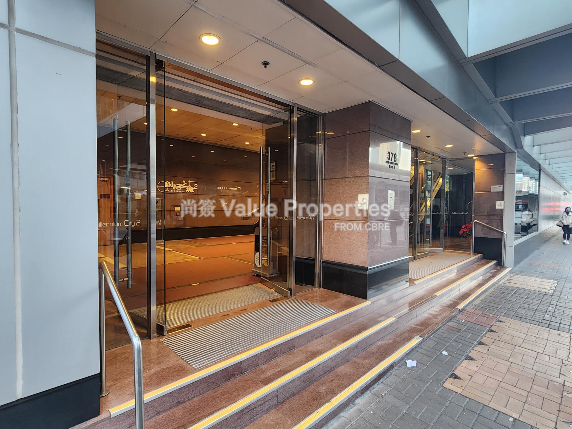 尚簽 Value Properties-property-millennium-city2-1399-20241218_171655-watermark.jpg