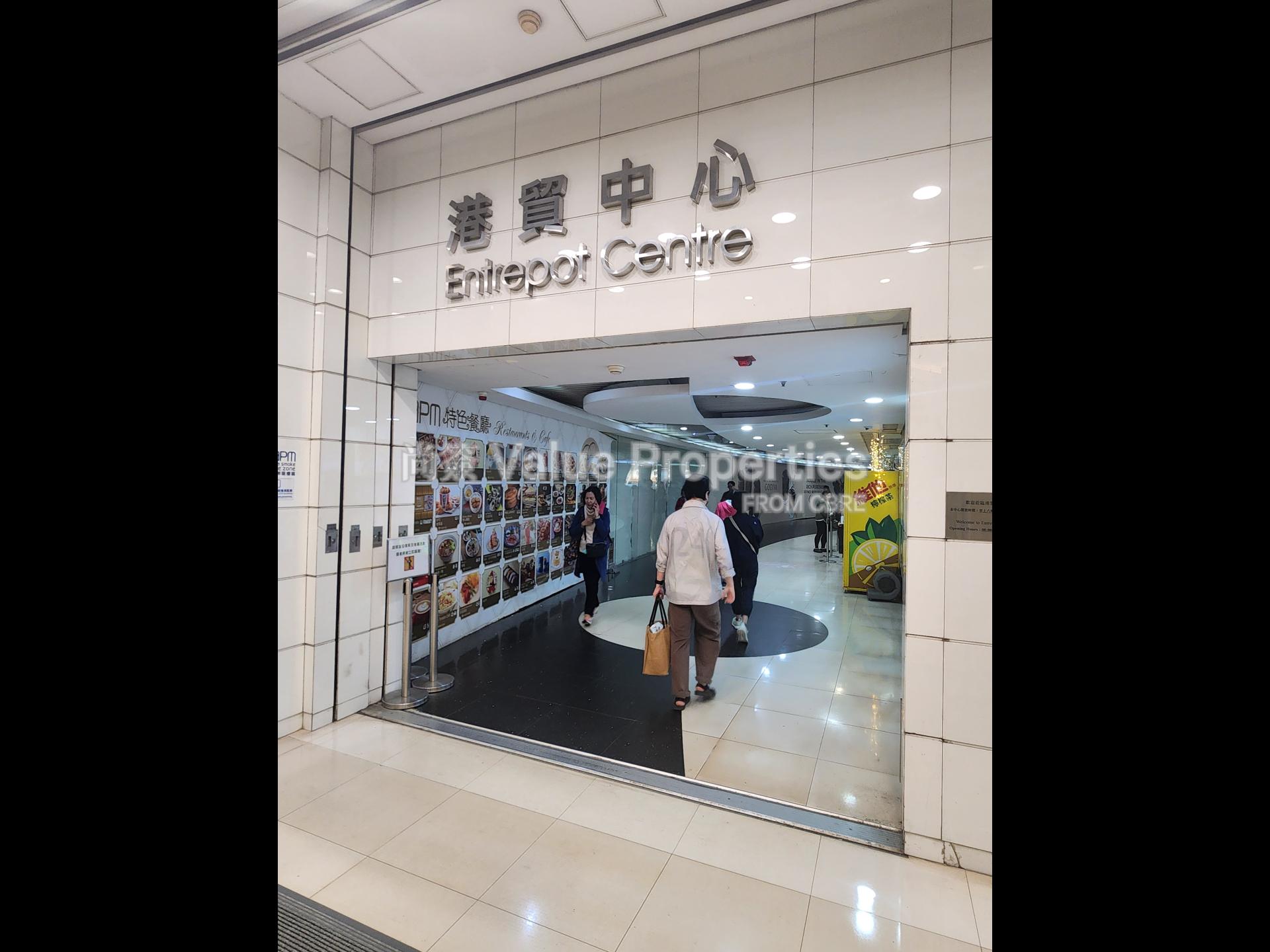 尚簽 Value Properties-property-entrepot-centre-1-4007-20241218_162818-watermark.jpg