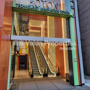 尚簽 Value Properties-buildings-boton-technology-innovation-tower-20241218_173802-thumbnail-webp.webp