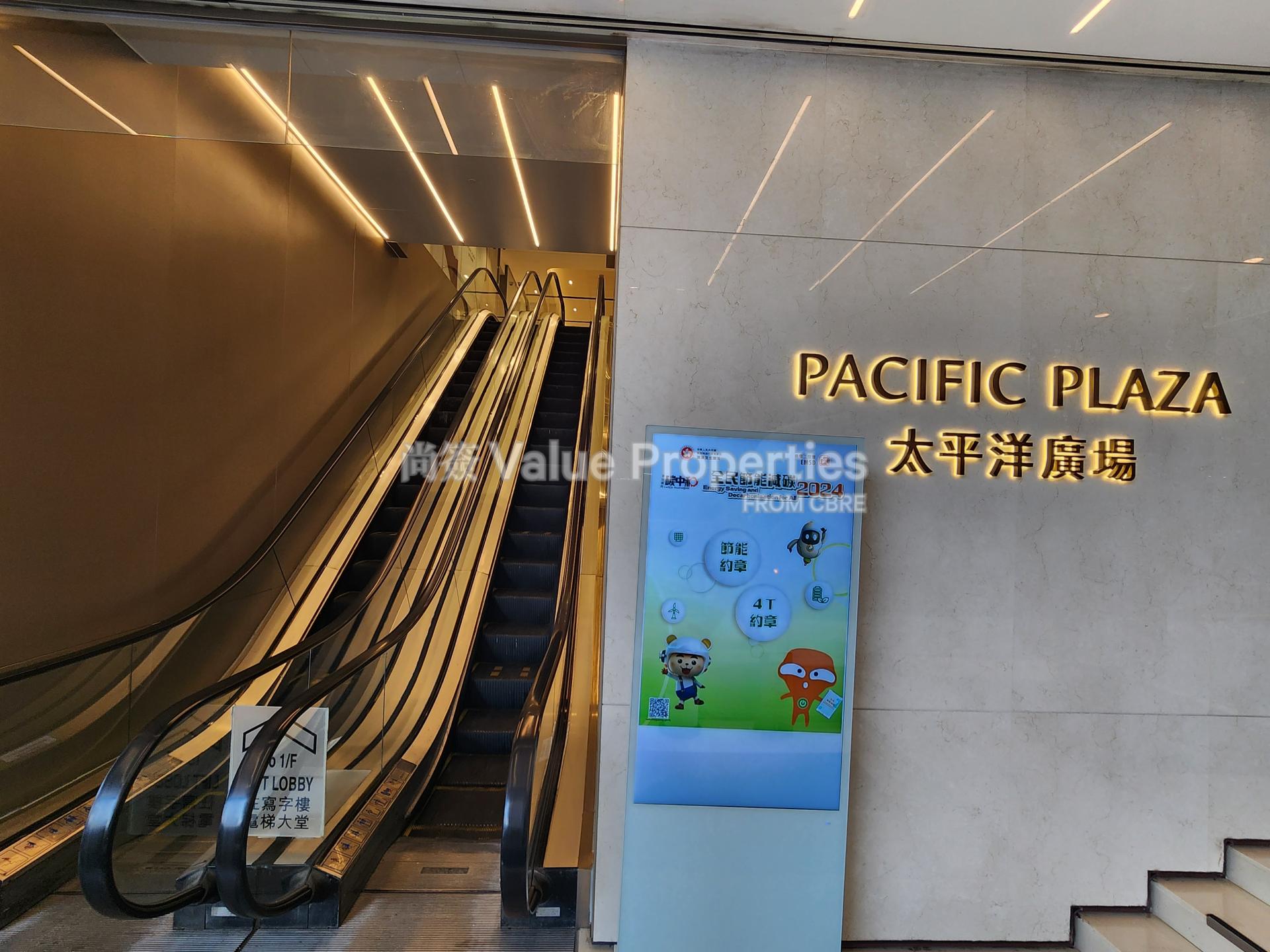 尚簽 Value Properties-property-pacific-plaza-771-20250108_150616-watermark.jpg