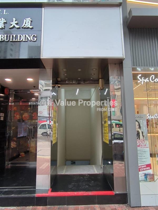 尚簽 Value Properties-property-shing-shun-building-4722-a2fe5cf7-c757-43c6-974b-2fe304c7186e-watermark.jpg