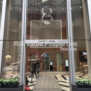 尚簽 Value Properties-buildings-8-wyndham-street-Main-Entrance-thumbnail.jpg