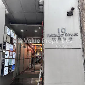 尚簽 Value Properties-buildings-10-pottinger-street-Main-Entrance-thumbnail-webp.webp