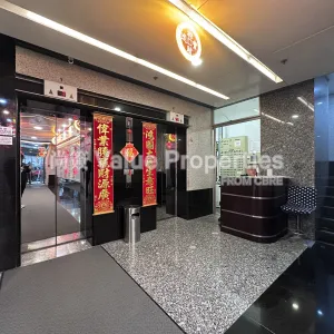 尚簽 Value Properties-buildings-10-pottinger-street-Lobby-thumbnail-webp.webp