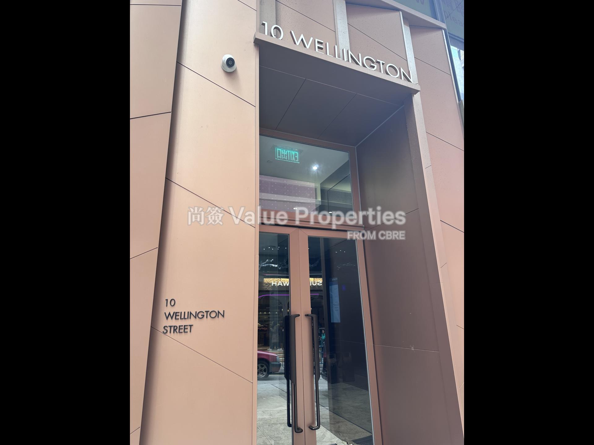 尚簽 Value Properties-building-10-wellington-Main-Entrance-watermark.jpg