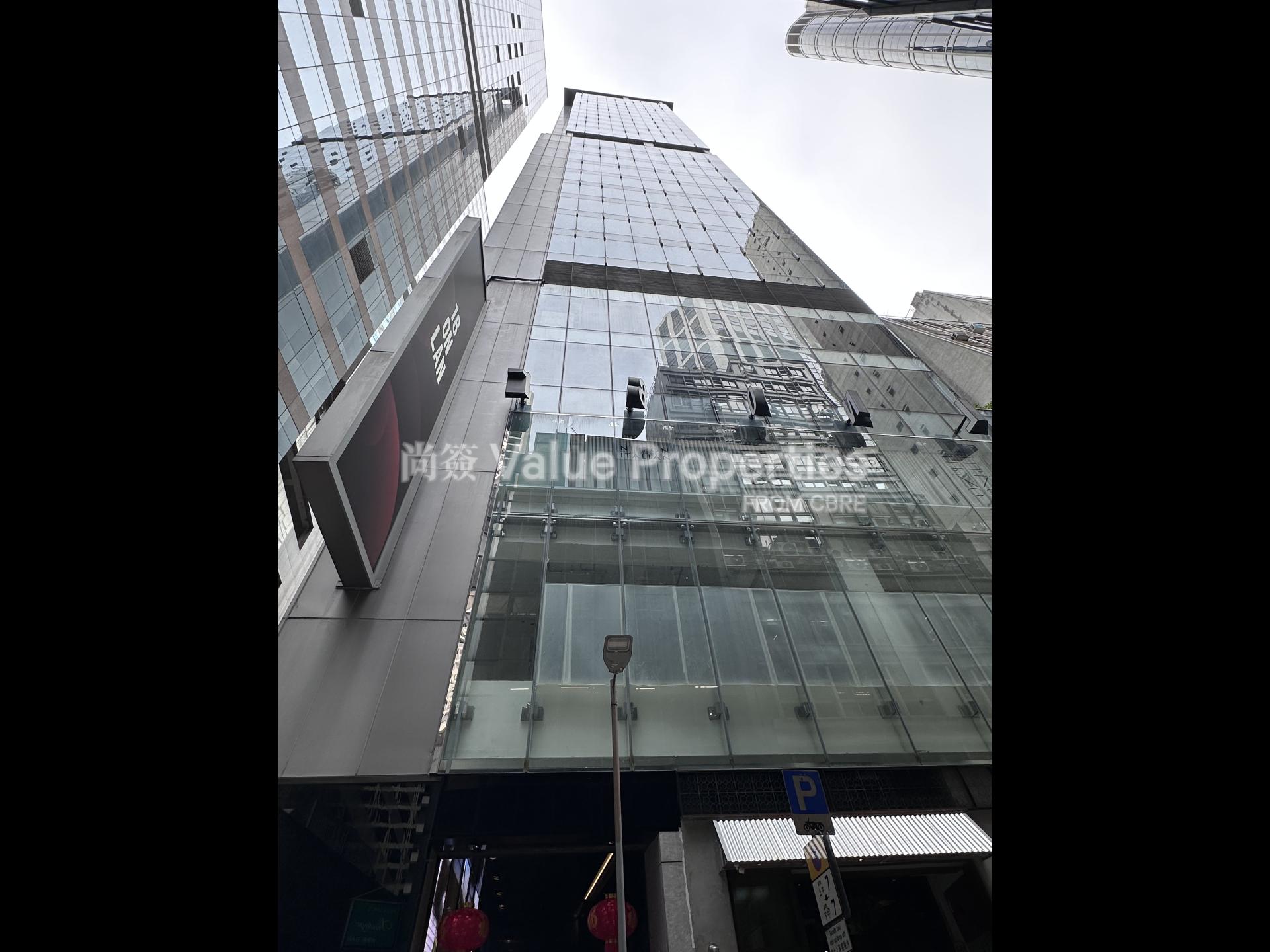 尚簽 Value Properties-building-18-on-lan-street-Building-watermark.jpg