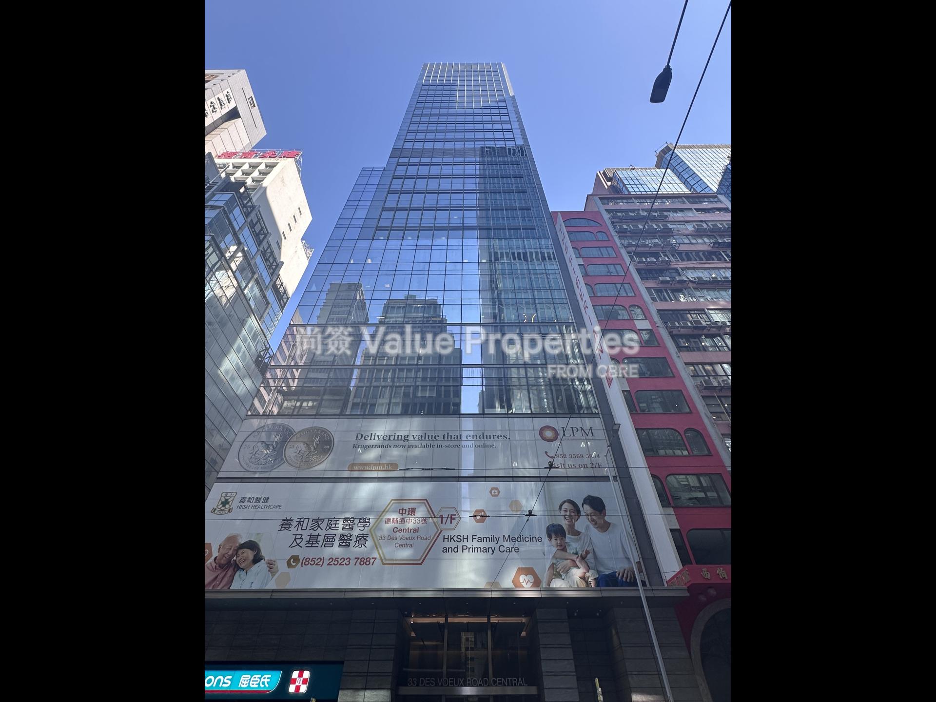 尚簽 Value Properties-building-33-des-voeux-road-central-Building-watermark.jpg