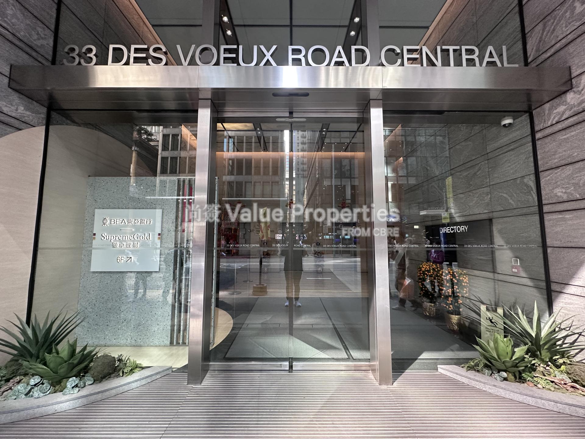 尚簽 Value Properties-building-33-des-voeux-road-central-Main-Entrance-watermark.jpg