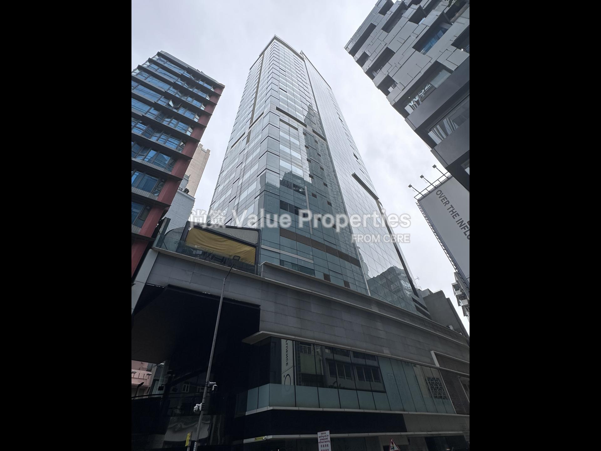 尚簽 Value Properties-building-33-wyndham-street-Building-watermark.jpg