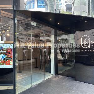 尚簽 Value Properties-buildings-33-wyndham-street-Main-Entrance-thumbnail.jpg