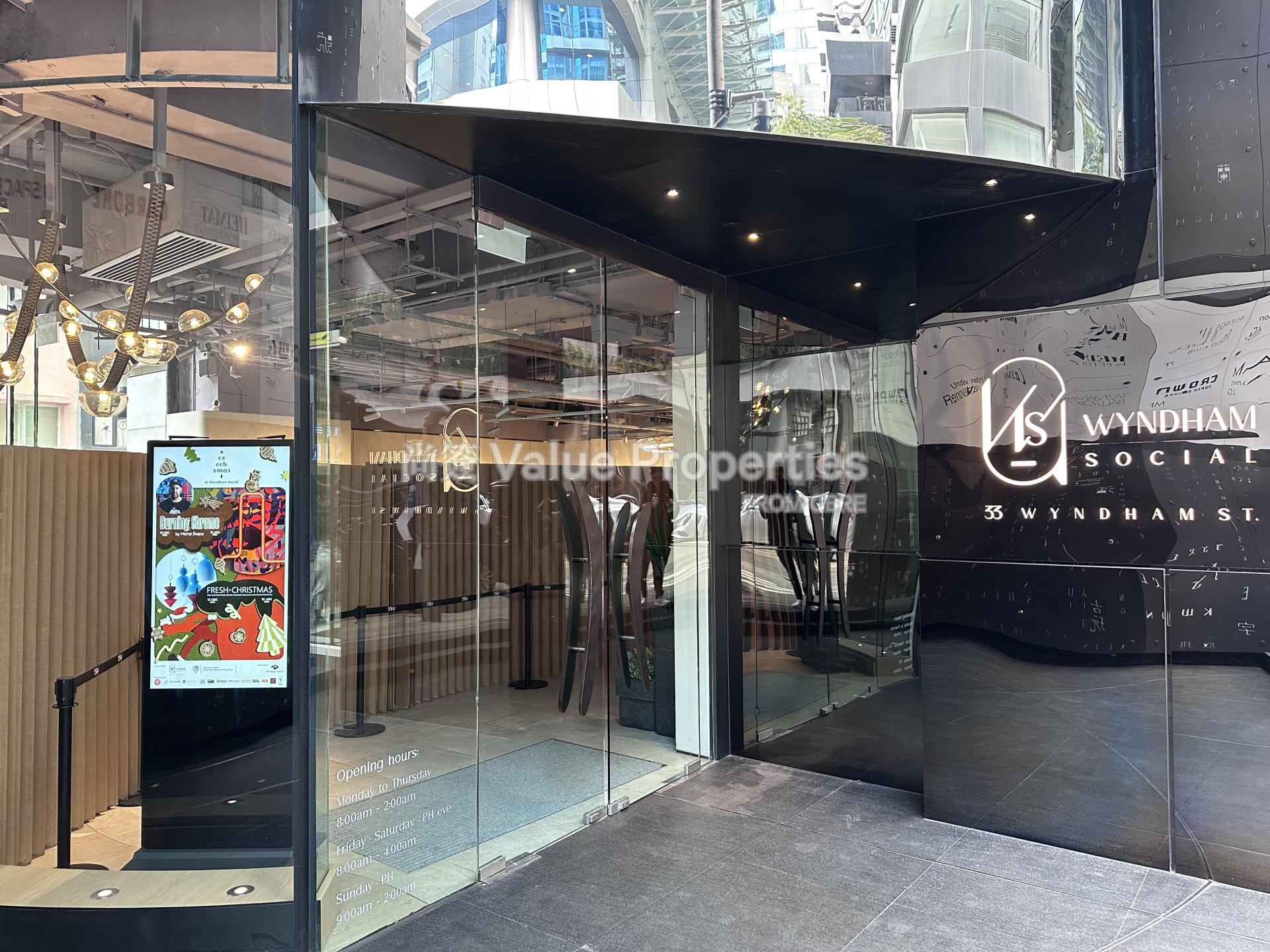 尚簽 Value Properties-building-33-wyndham-street-Main-Entrance-watermark.jpg