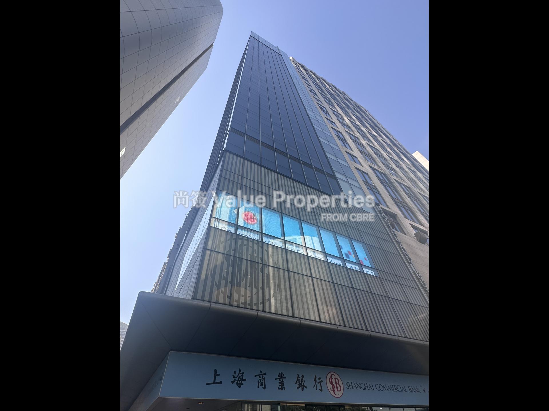 尚簽 Value Properties-building-southland-building-Building-watermark.jpg