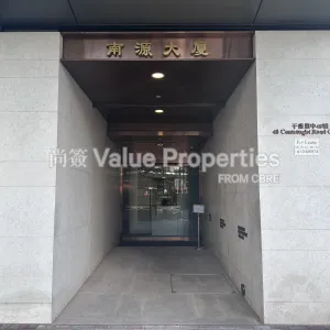 尚簽 Value Properties-buildings-southland-building-Main-Entrance-thumbnail-webp.webp