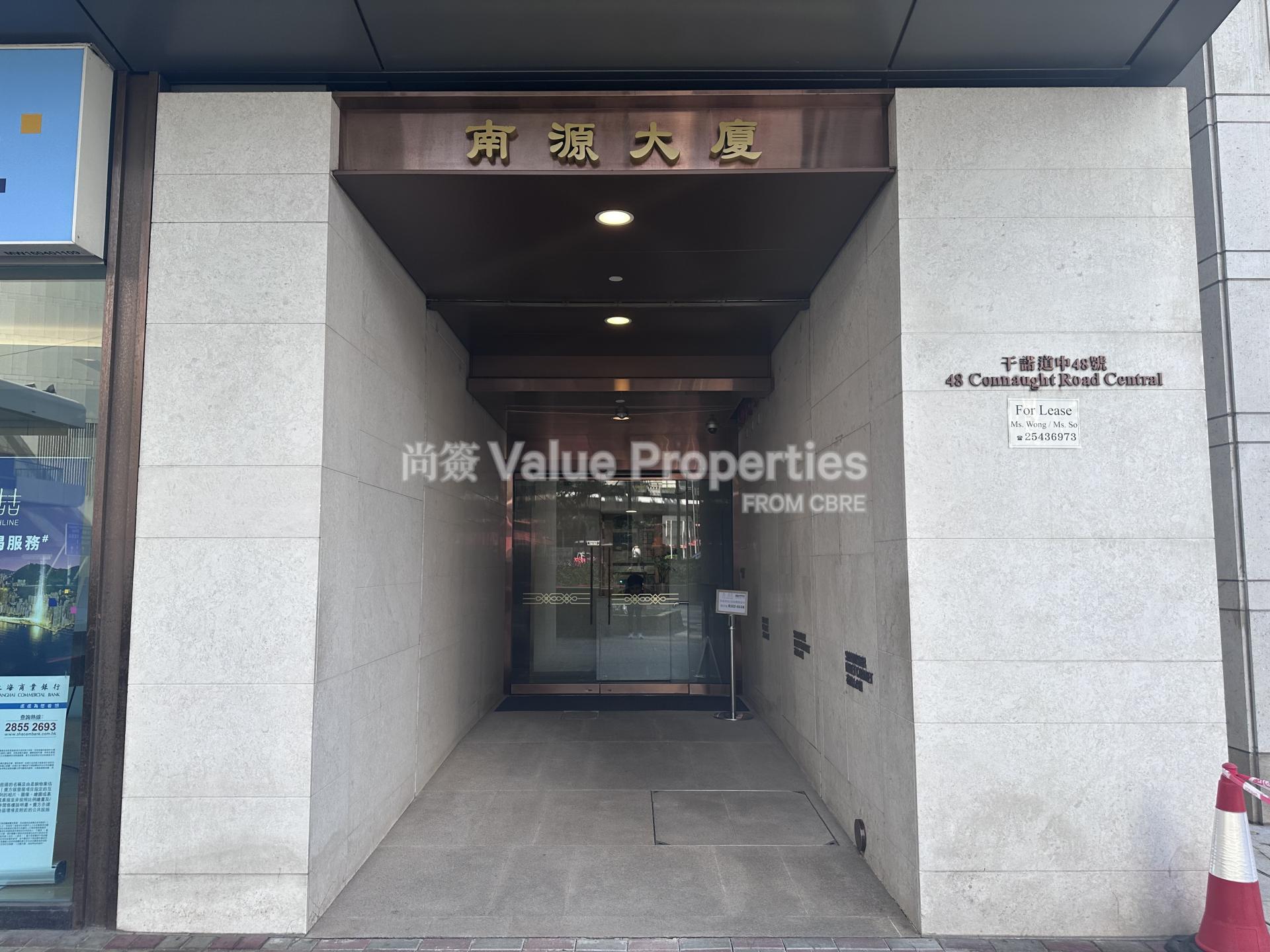 尚簽 Value Properties-building-southland-building-Main-Entrance-watermark.jpg