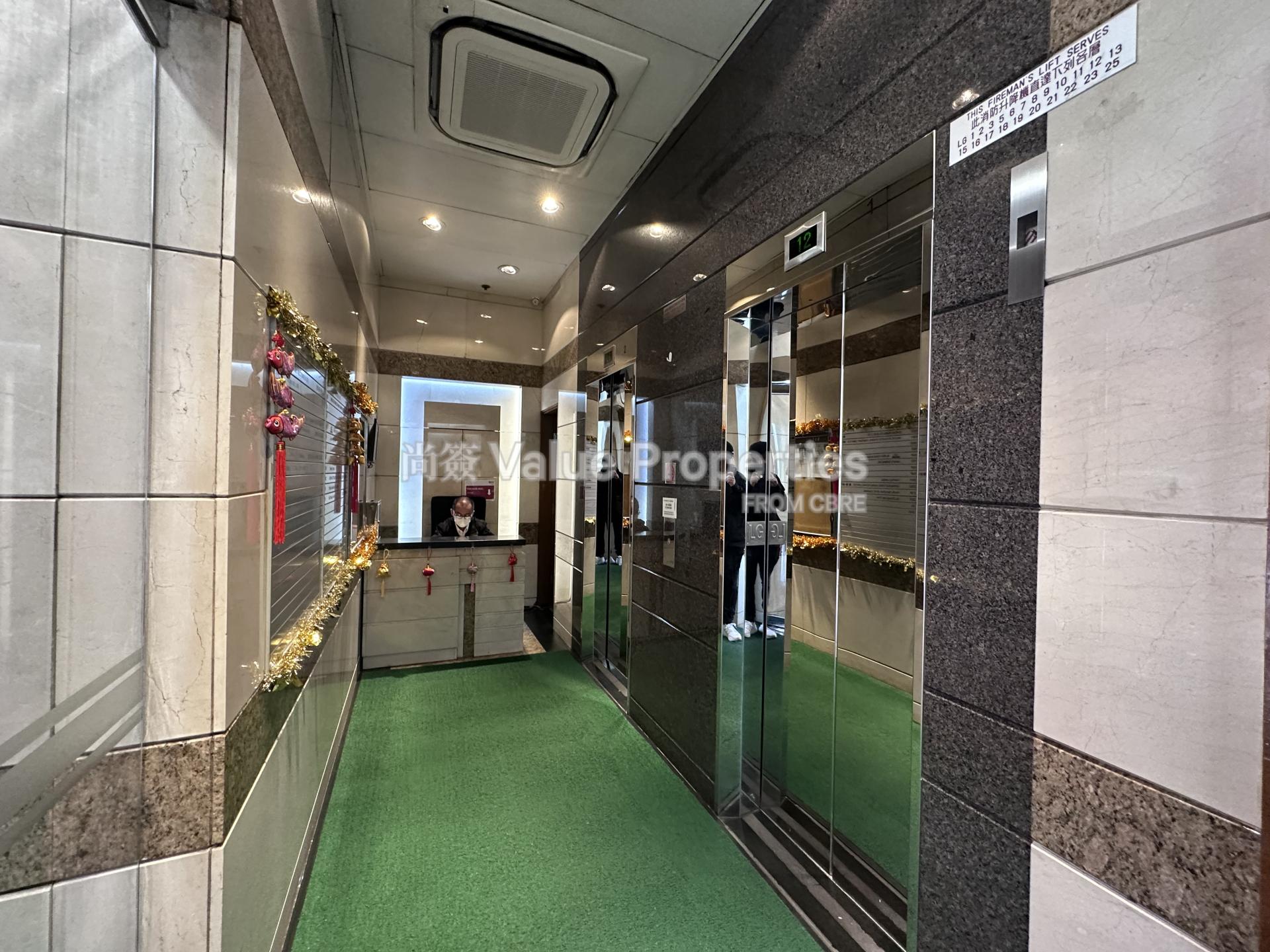 尚簽 Value Properties-building-168-queens-road-central-Lobby-watermark.jpg