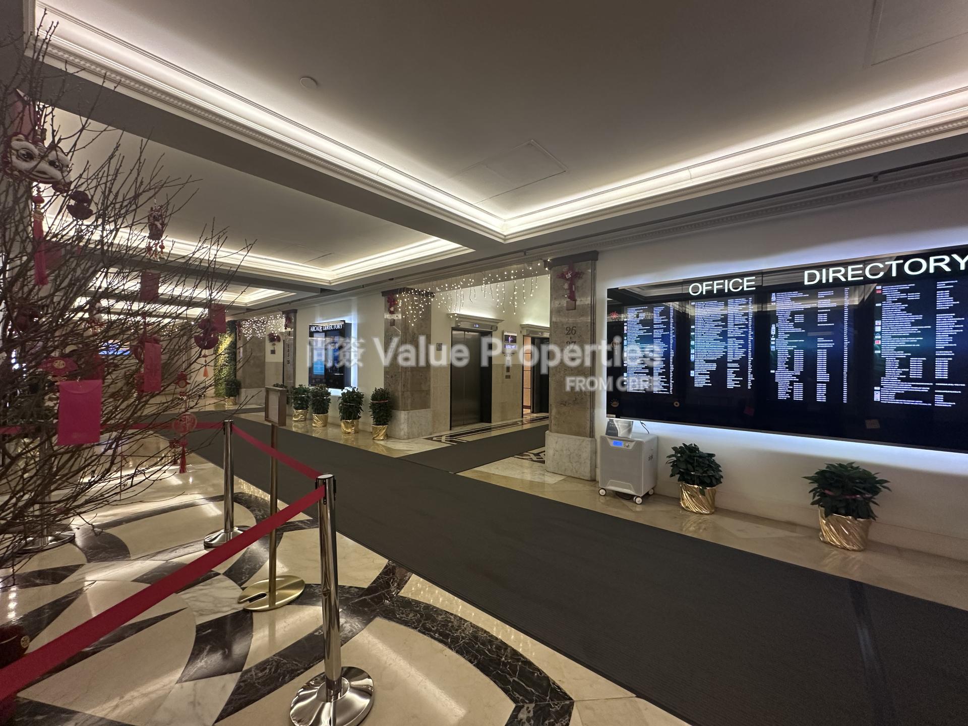 尚簽 Value Properties-property-bank-of-america-tower-2743-Main-Lobby-watermark.jpg