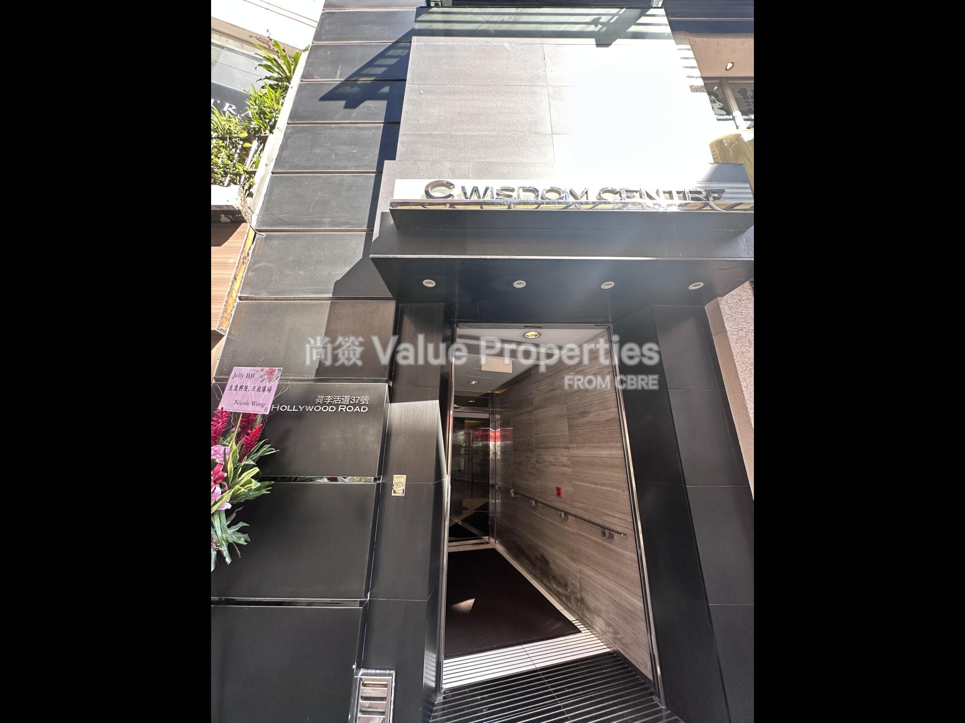 尚簽 Value Properties-building-c-wisdom-centre-Main-Entrance-watermark.jpg