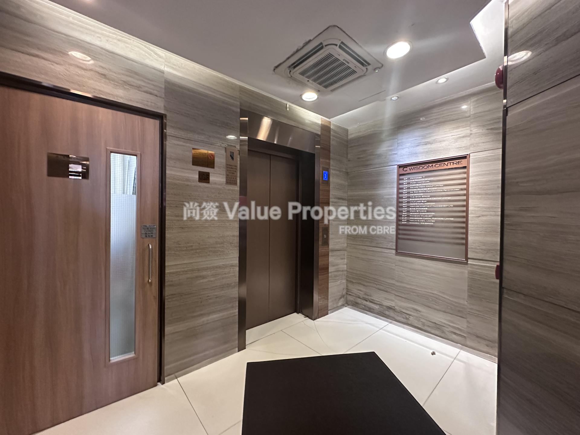 尚簽 Value Properties-building-c-wisdom-centre-Lobby-watermark.jpg