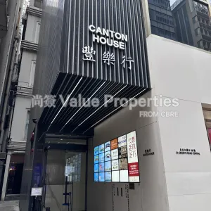 尚簽 Value Properties-buildings-canton-house-Main-entrance-thumbnail-webp.webp