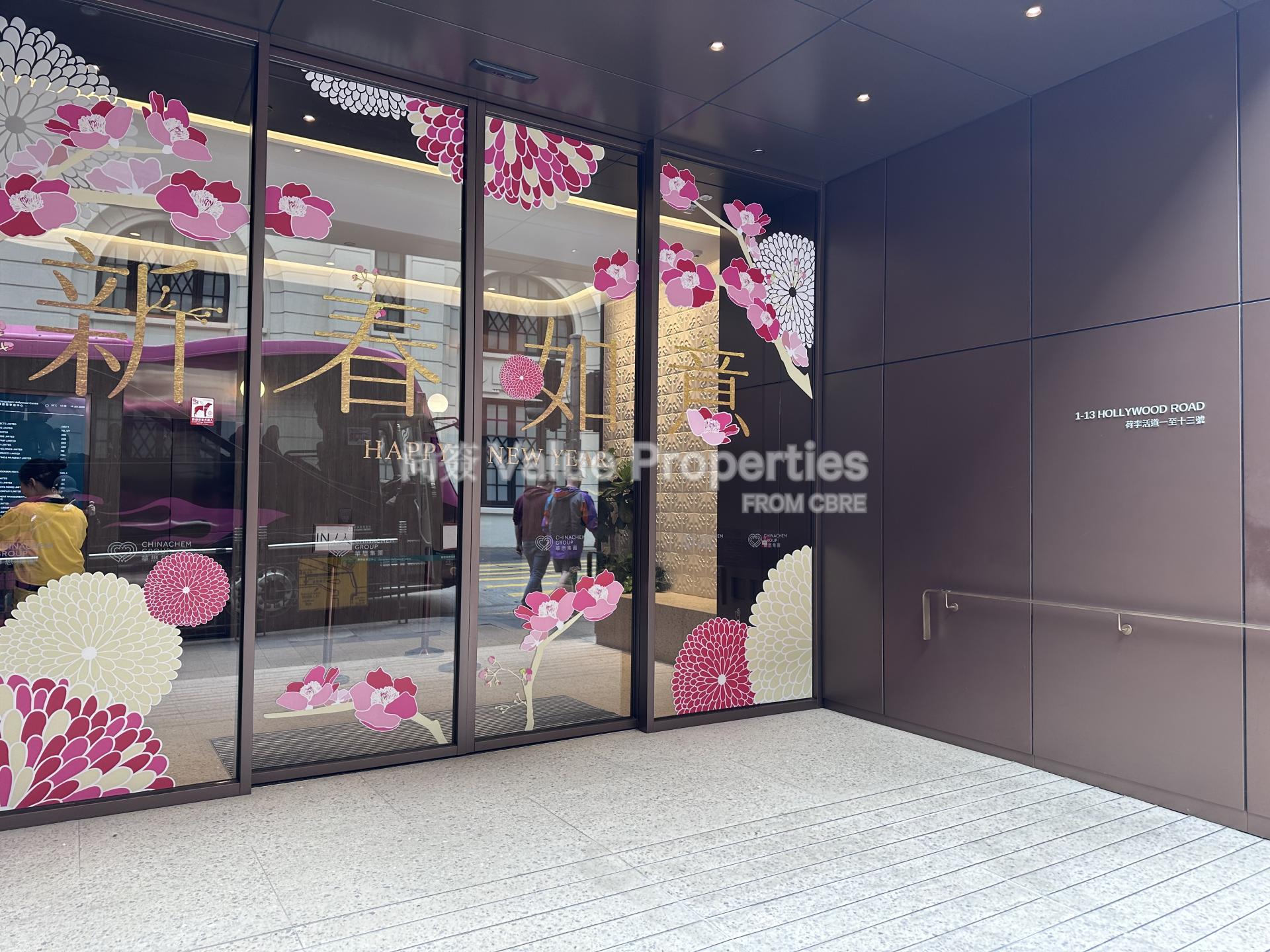 尚簽 Value Properties-property-chinachem-hollywood-centre-97-Main-Entrance-watermark.jpg