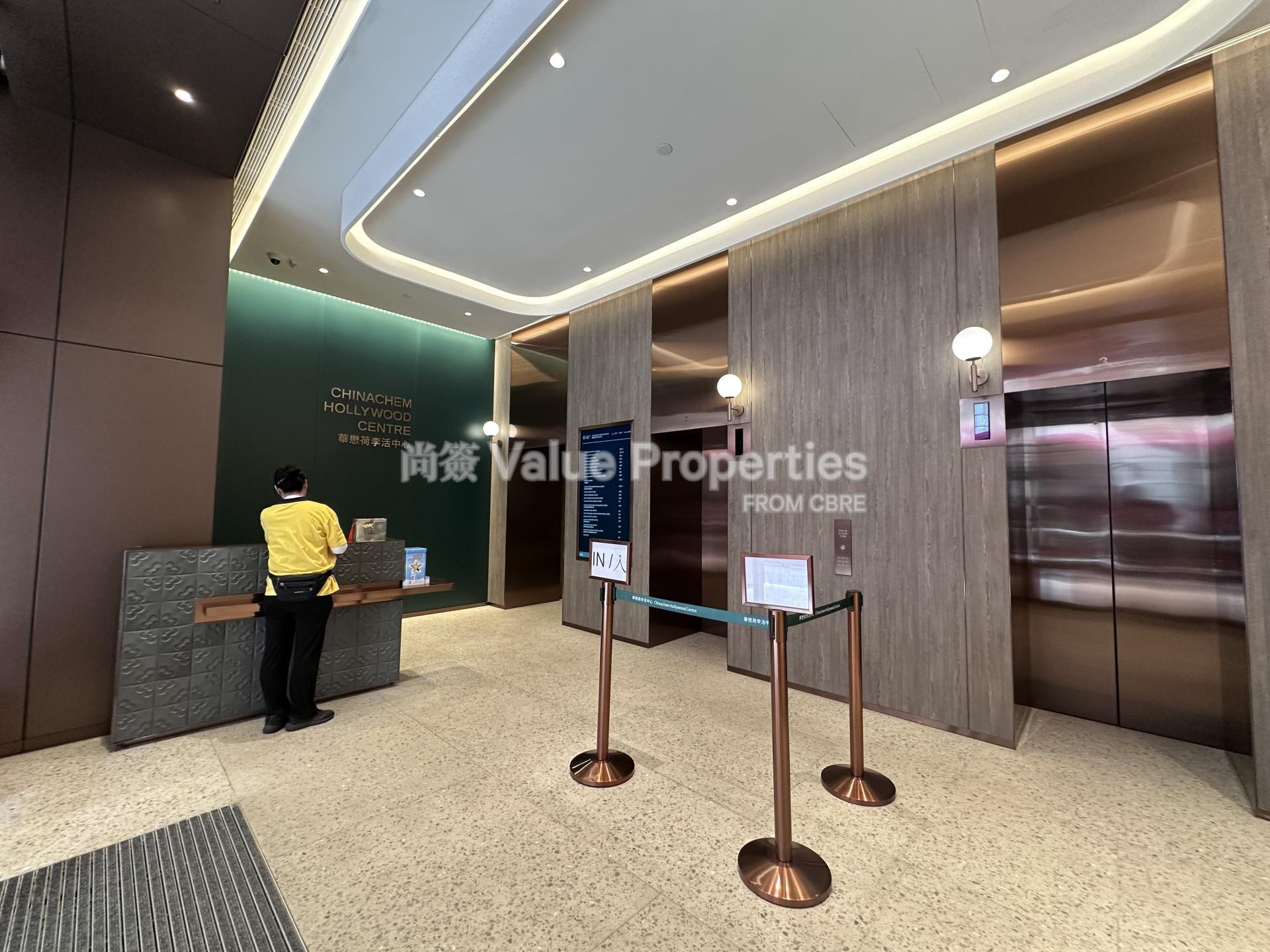 尚簽 Value Properties-property-chinachem-hollywood-centre-97-Lobby-watermark.jpg