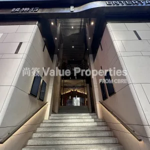 尚簽 Value Properties-buildings-entertainment-building-Main-Entrance-thumbnail-webp.webp