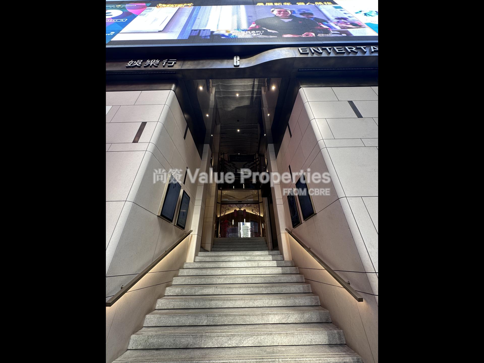 尚簽 Value Properties-property-entertainment-building-426-Main-Entrance-watermark.jpg