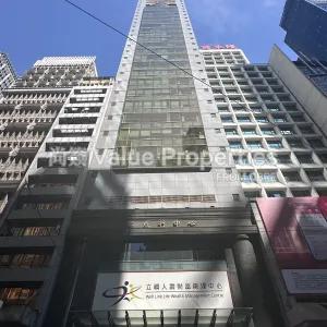 尚簽 Value Properties-properties-hip-shing-hong-centre-4991-Building-thumbnail-webp.webp