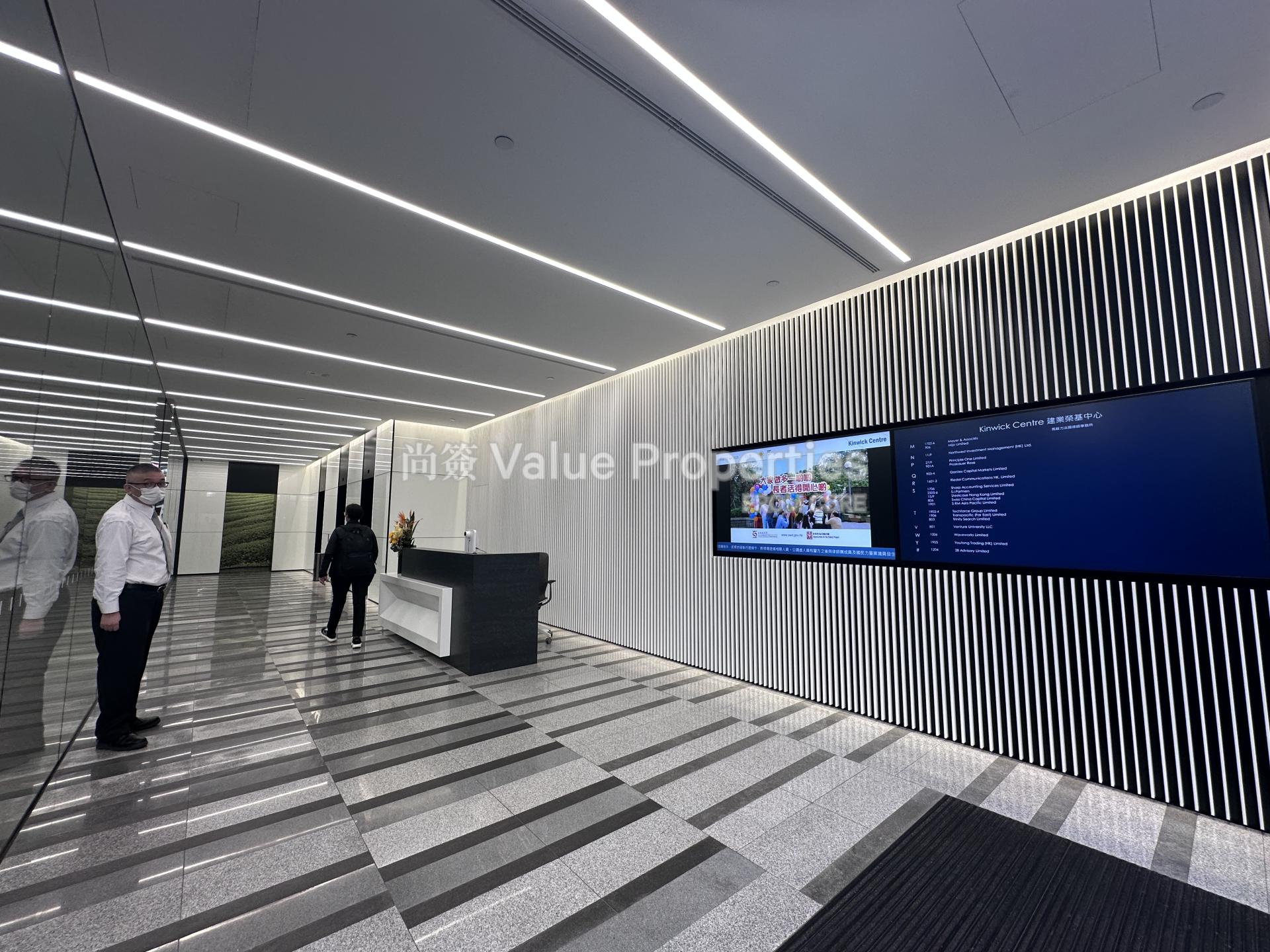 尚簽 Value Properties-property-kinwick-centre-3579-Main-Lobby-watermark.jpg