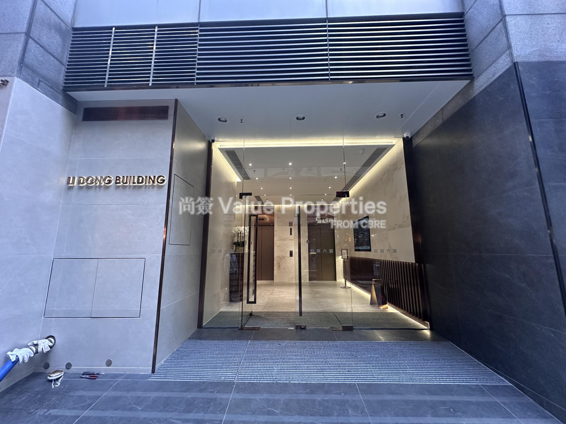 尚簽 Value Properties-building-li-dong-building-Main-Entrance-watermark.jpg
