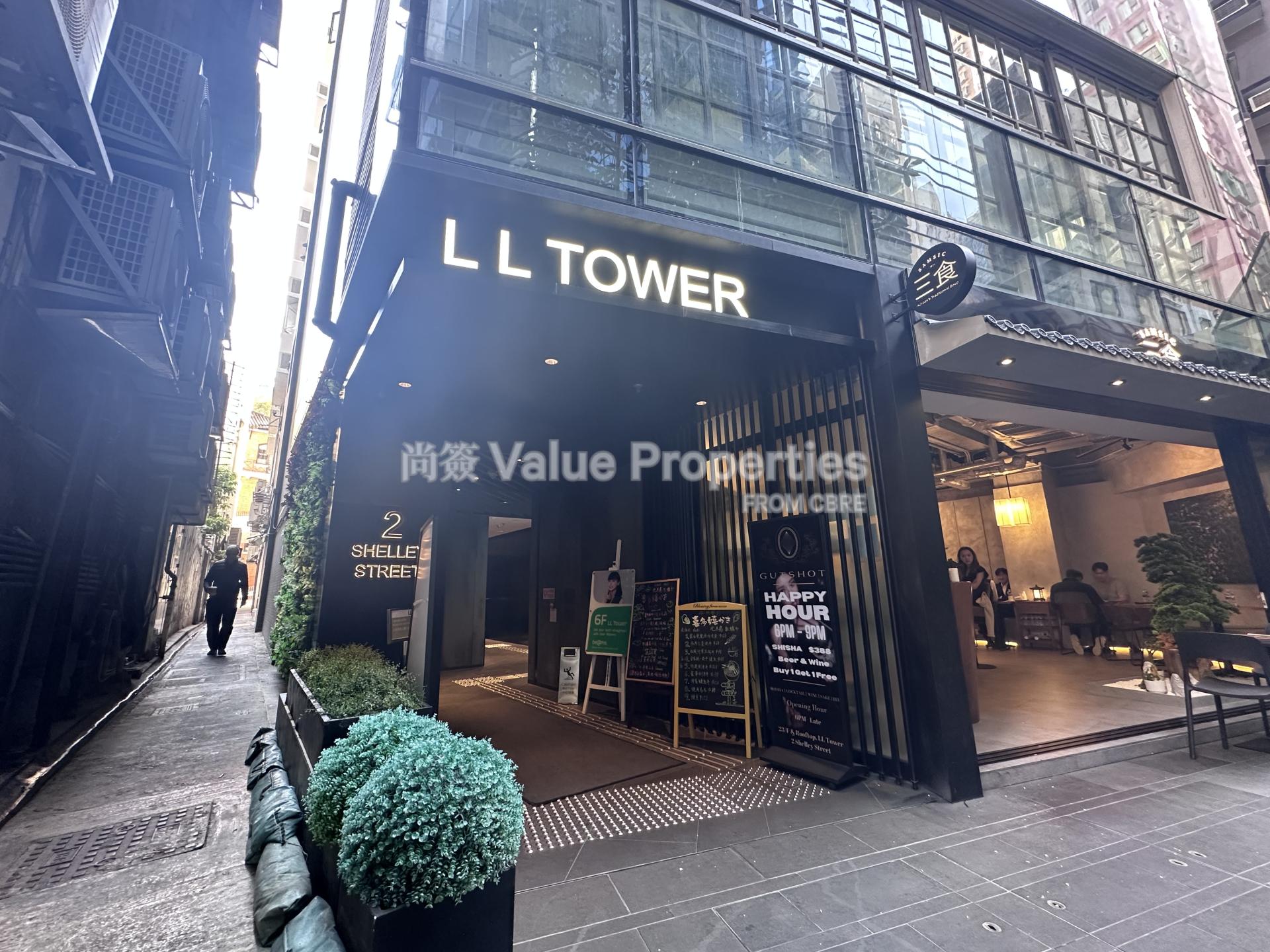 尚簽 Value Properties-building-l-l-tower-Main-Entrance-watermark.jpg