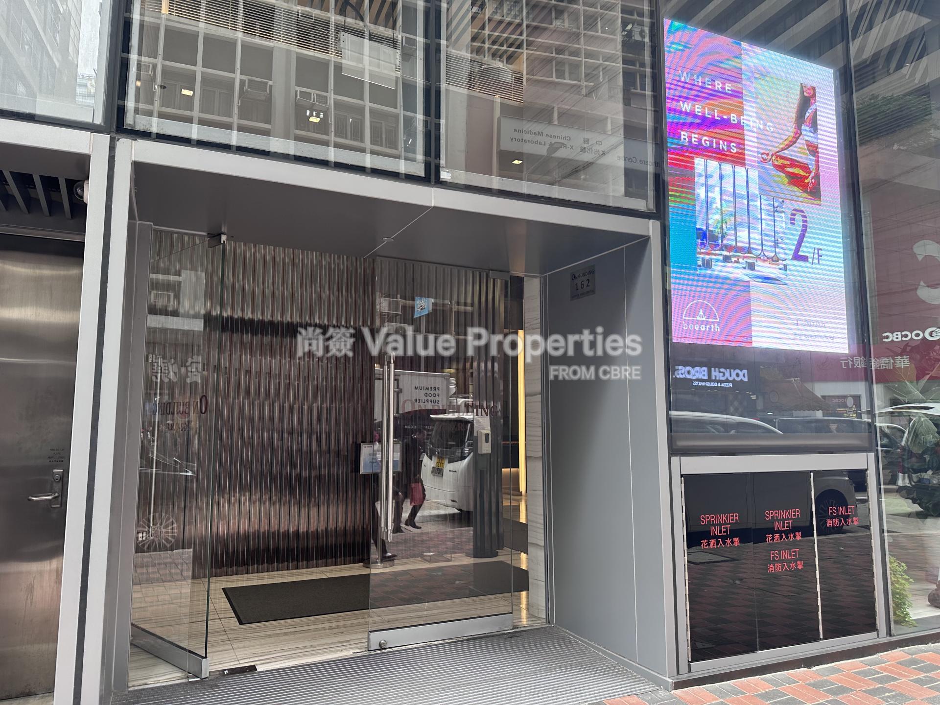 尚簽 Value Properties-building-on-building-Main-Entrance-watermark.jpg