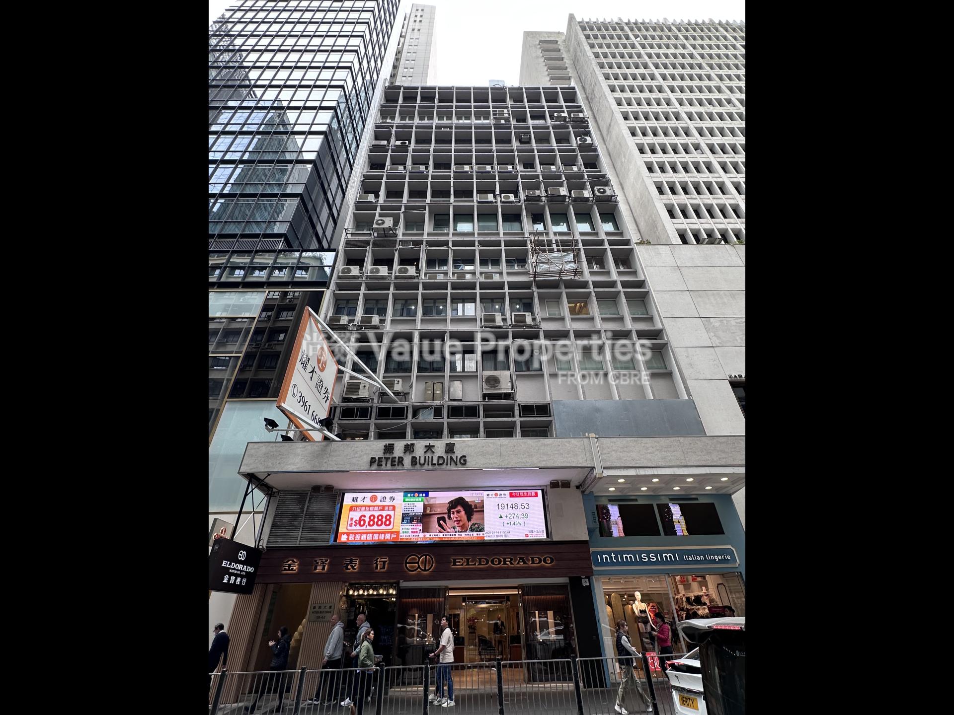 尚簽 Value Properties-building-peter-building-Building-watermark.jpg