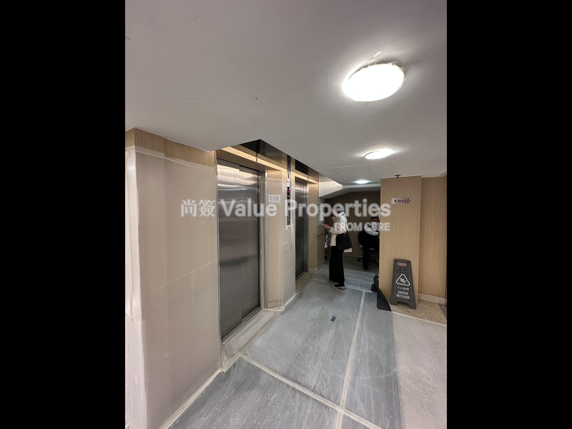 尚簽 Value Properties-building-peter-building-Lobby-watermark.jpg