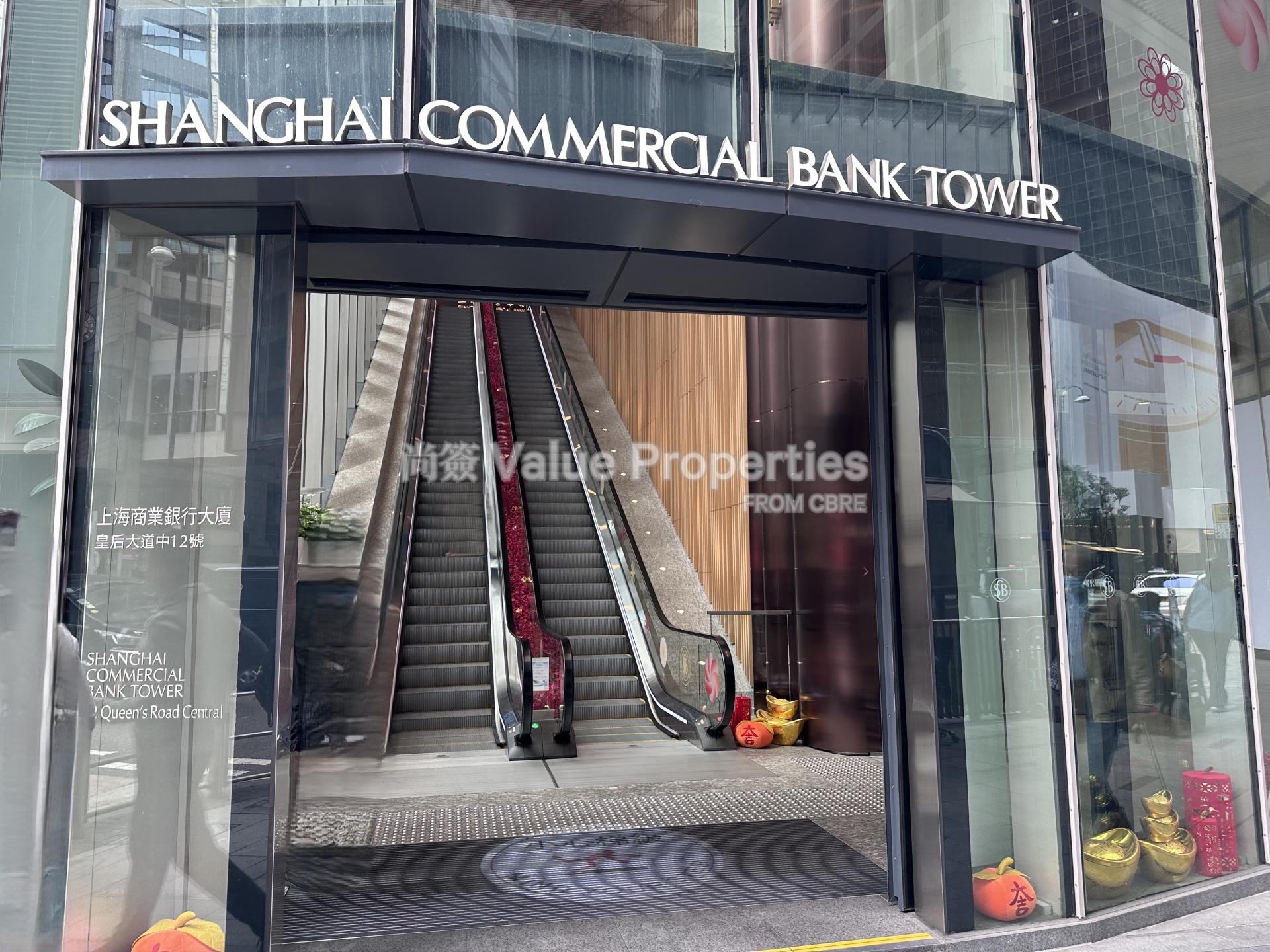 尚簽 Value Properties-building-shanghai-commercial-bank-tower-Main-entrance-watermark.jpg