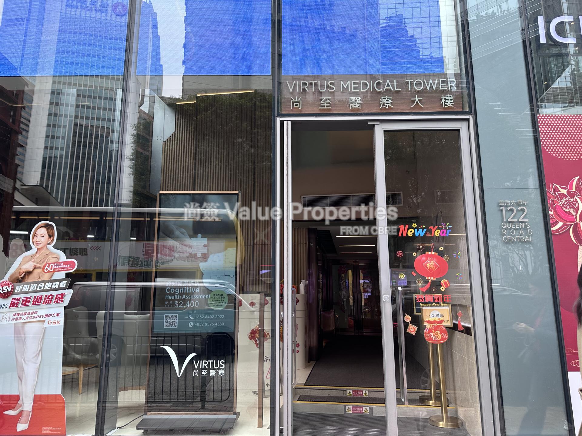 尚簽 Value Properties-building-virtus-medical-tower-Main-Entrance-watermark.jpg