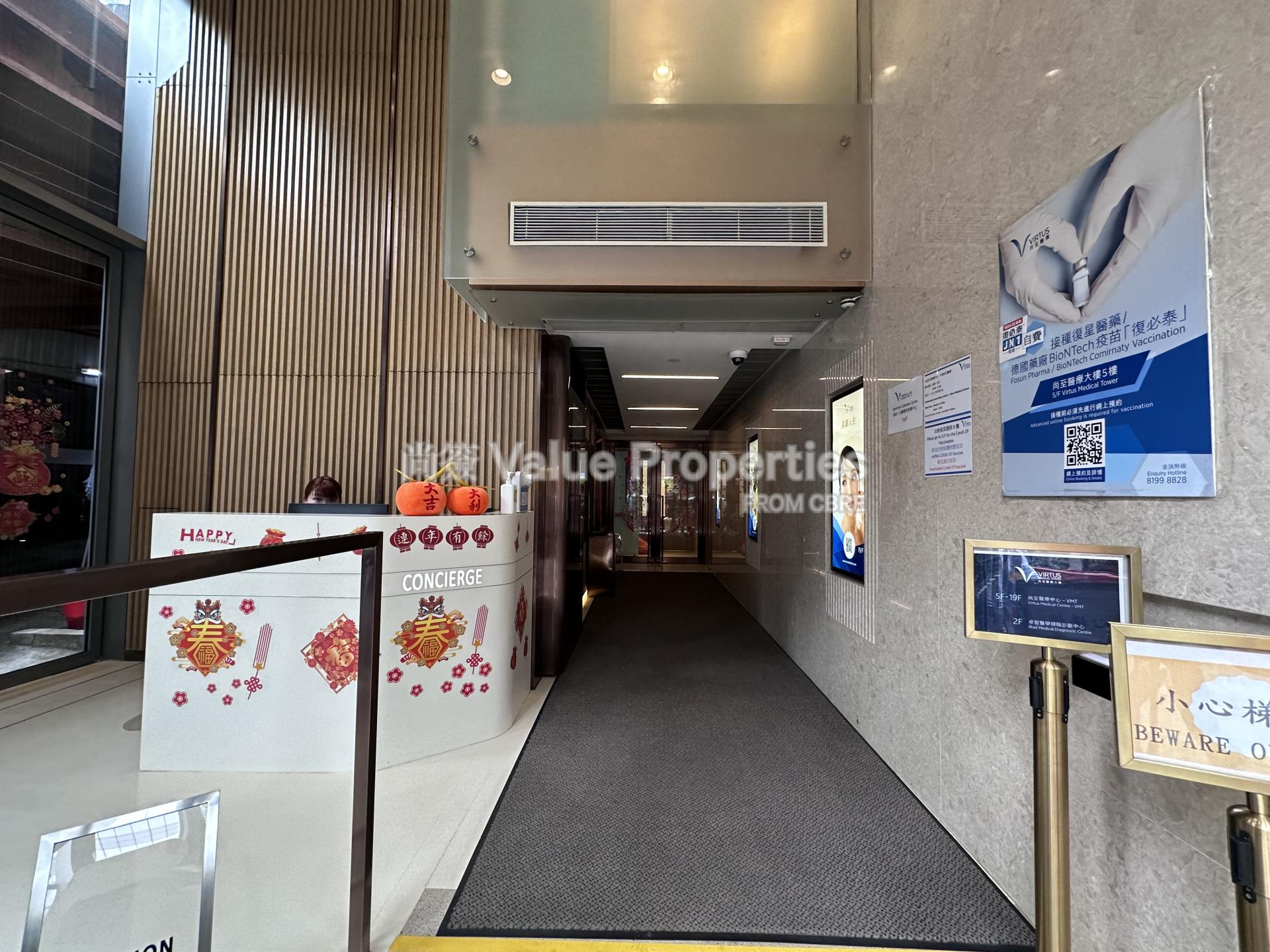 尚簽 Value Properties-building-virtus-medical-tower-Lobby-watermark.jpg