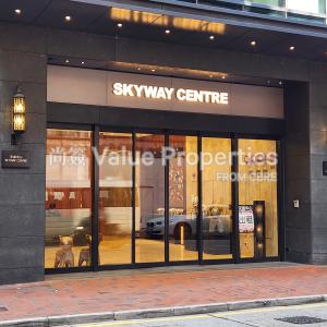 尚簽 Value Properties-buildings-skyway-centre-20250117_150634-thumbnail.jpg