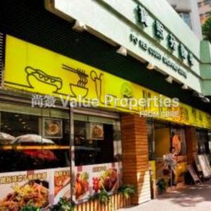 尚簽 Value Properties-properties-po-hei-court-commercial-centre-1-4818-outlook-thumbnail.jpg