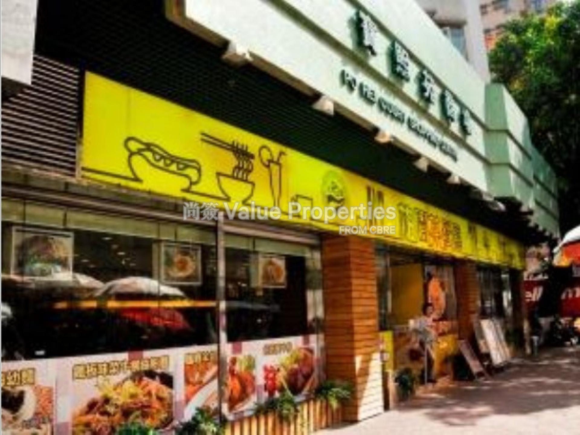 尚簽 Value Properties-property-po-hei-court-commercial-centre-1-4818-outlook-watermark.jpg