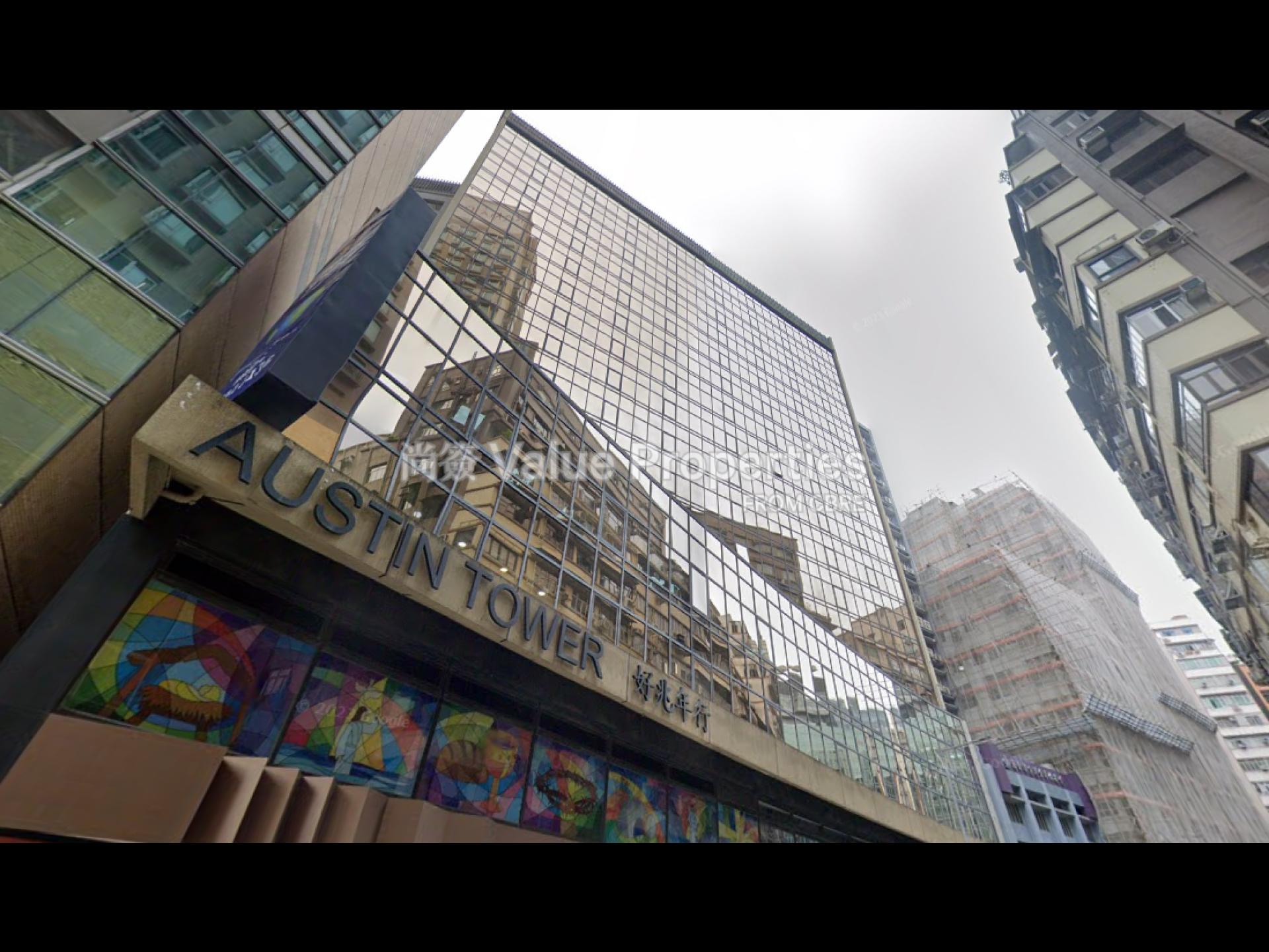 尚簽 Value Properties-building-austin-tower-Austin-Tower-watermark.jpg