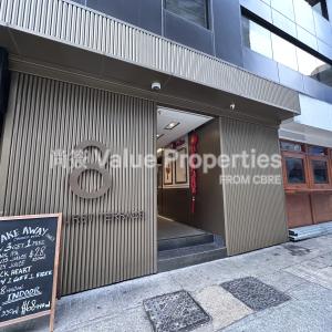 尚簽 Value Properties-buildings-8-lyndhurst-terrace-IMG_8695-thumbnail.jpg
